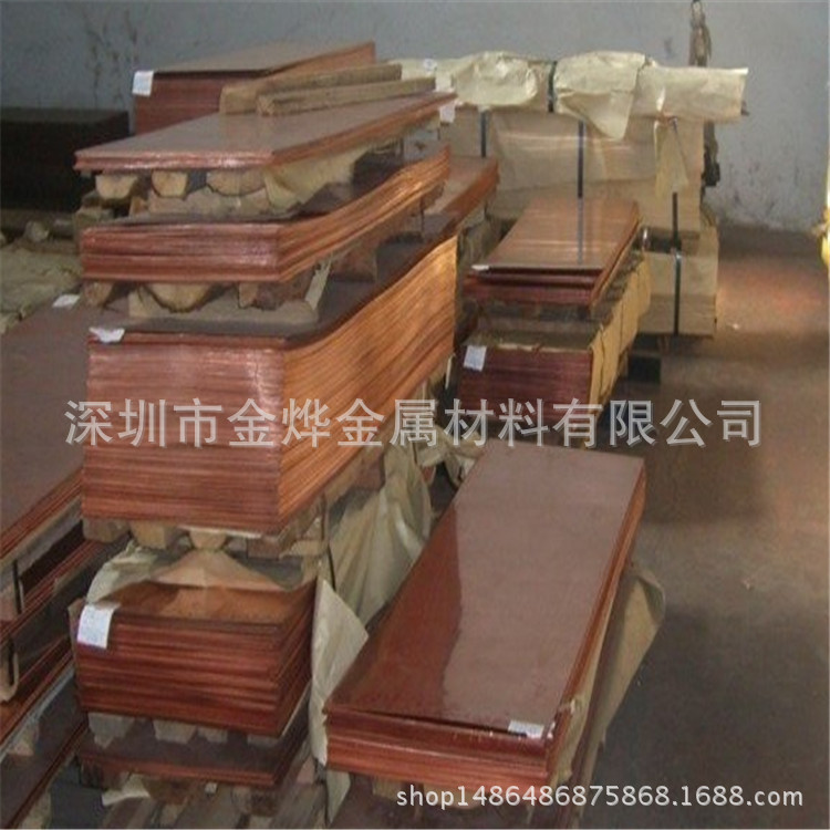 优质压延紫铜板 0.5 0.6 0.7 0.8 0.9 1.0毫米 镀锡紫铜卷 紫铜片
