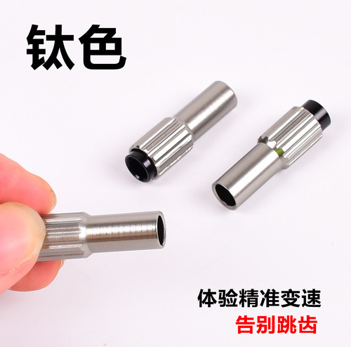 VSTEO 山地公路车变速同轴调节器4mm手变定格微调螺丝中段微调