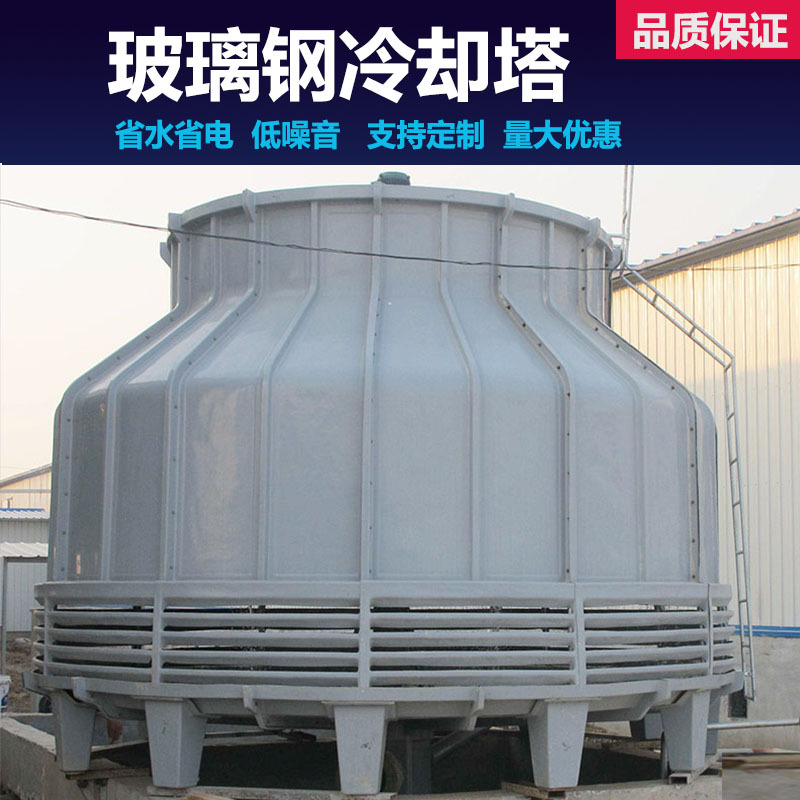 冷卻塔10