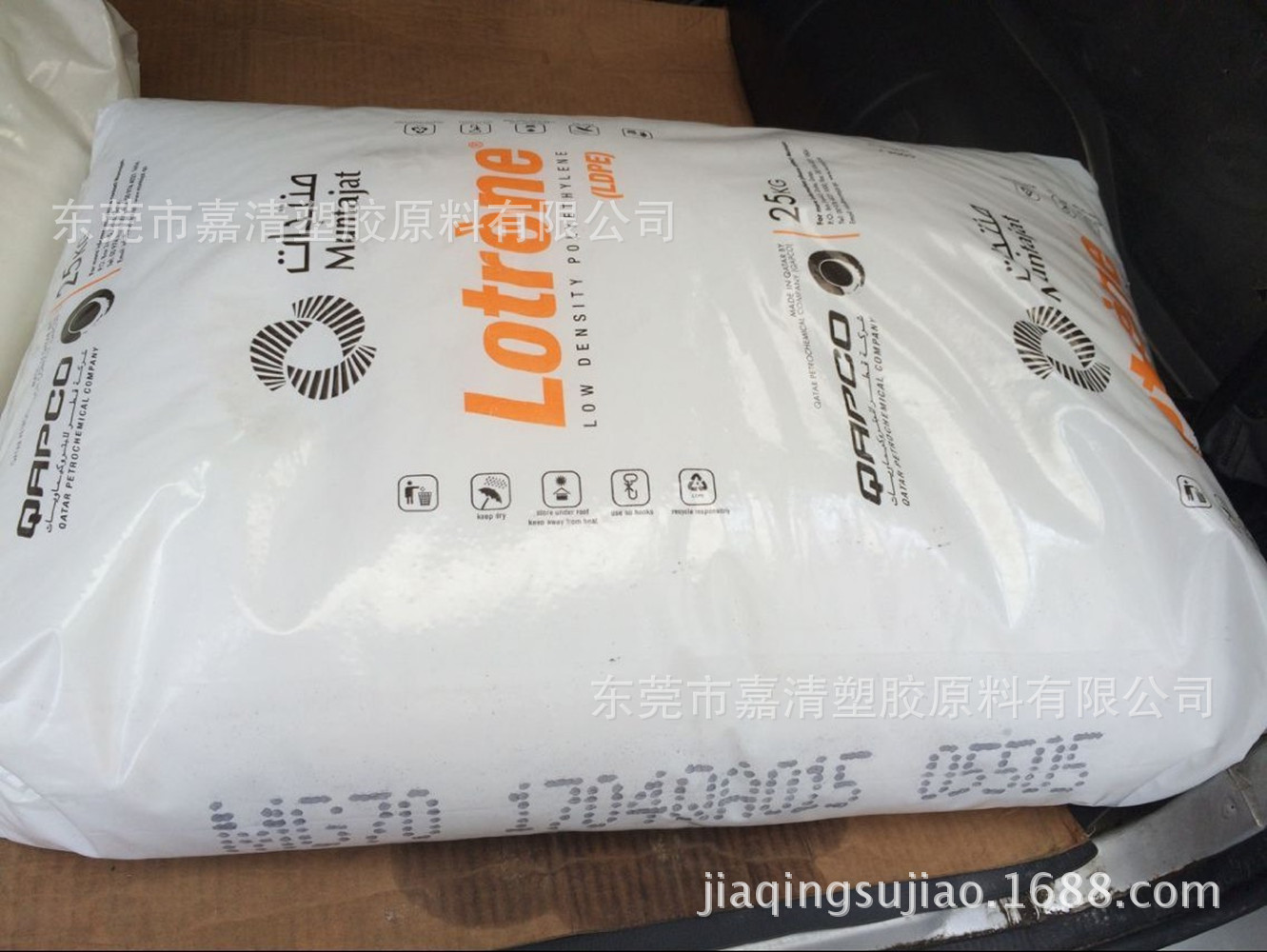 LDPE ������ʯ�� MG20 20����֬ ͸���� ע�ܼ� ���ڻ��� ���ӵ�