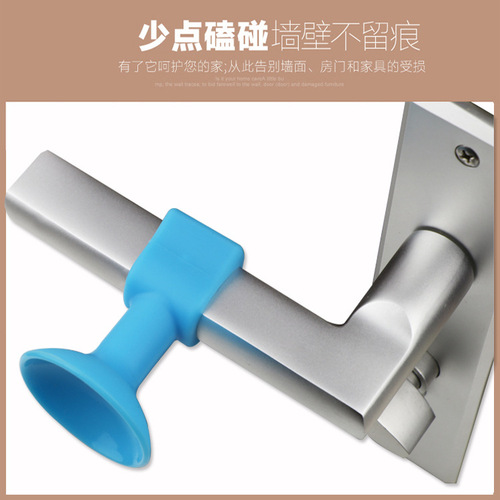 Silicone Door Holder, Noise-Free Plastic Plugless Door Stopper, Door Handle Bathroom Toilet Sanitary Room Anti-Collision Door Stop