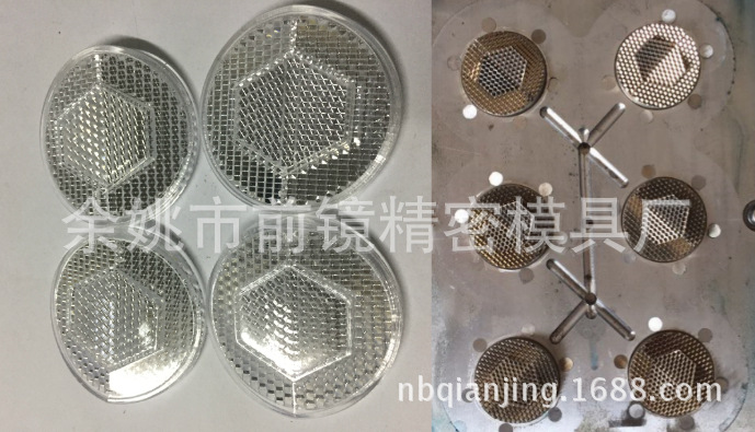自行车反射器模芯 自行车反射器 轮光片模芯 反光片模芯模具