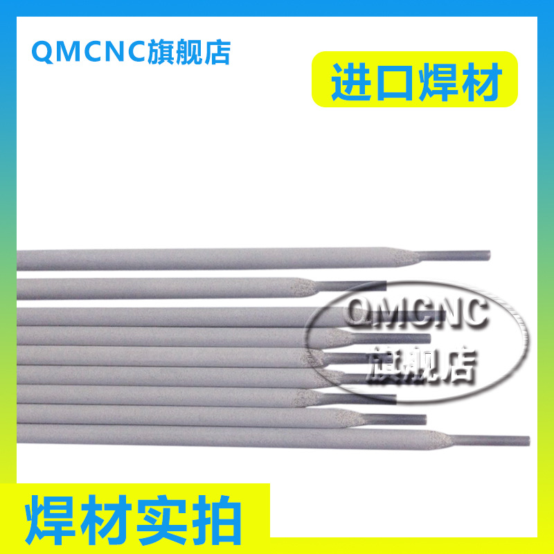 美国MIDALLOY ENiCrCoMo-1镍铬钴钼焊条ENiCrCoMo-1镍基焊条