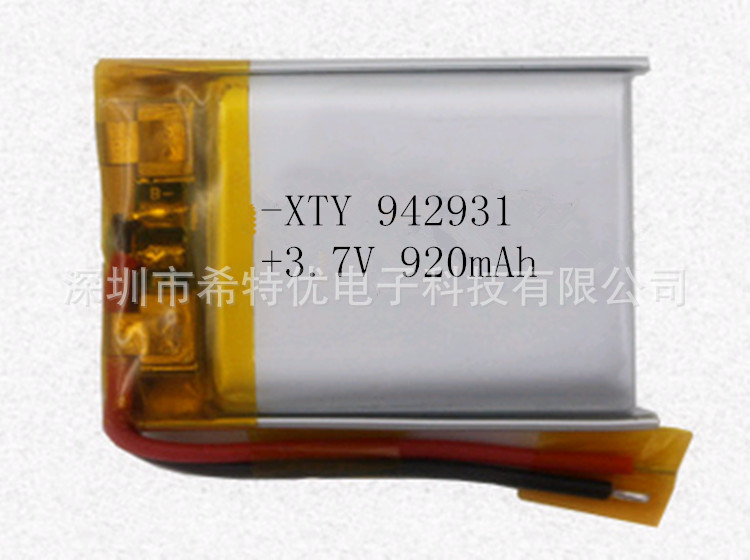 摄影机DV记录仪数码产品锂聚合物锂电池942931PL高容