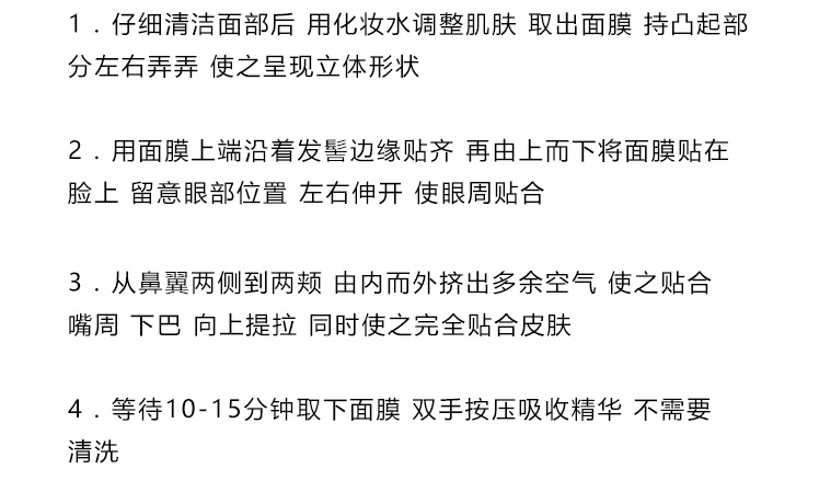 肌美精8