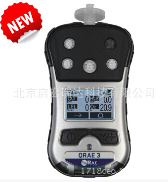 华瑞PGM2500四合一气体检测仪 有毒气体检测仪PGM-2500