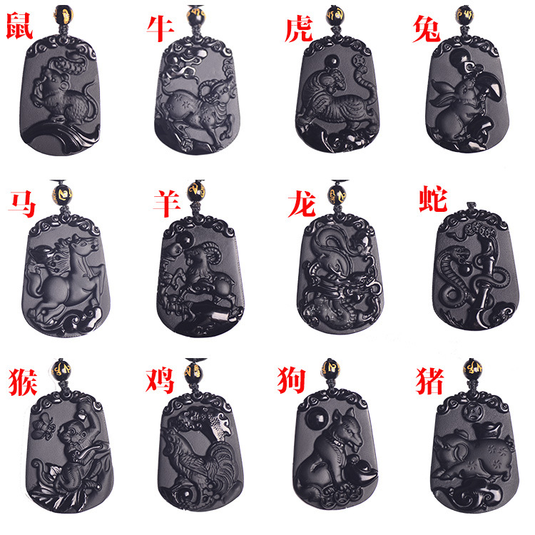 Crystal Obsidian Pendant Twelve Zodiac Pendant for Men and Women Twelve Zodiac Birth Year Zodiac Pendant Necklace
