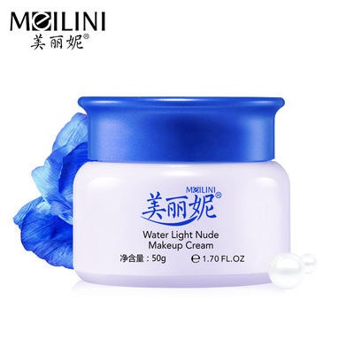 美麗妮懶人面霜煥彩美顏霜保濕補水50g 裸妝素顏霜