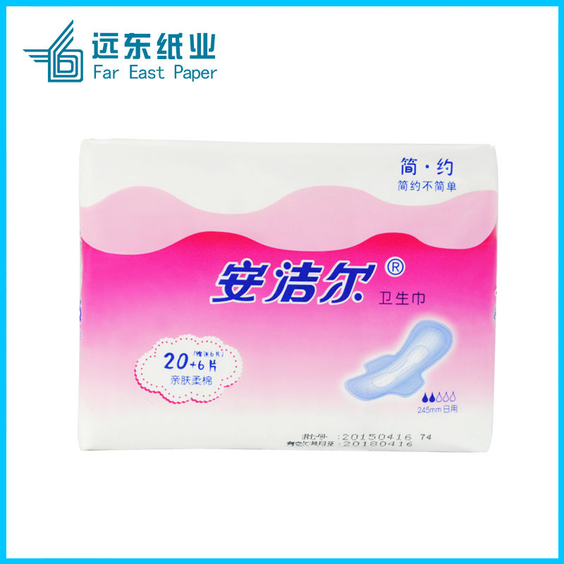 现货出售安洁尔简约26片装柔棉卫生巾日用正品oem245mm可订制|ms