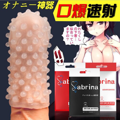 YG-Z07 Male Portable Pocket Wanking Egg Plane Silicone Foot Sex Toy Adult Sex Product Wholesale Plane Cup