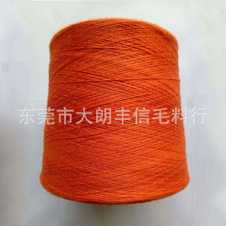 现货供应 28支兔绒包芯纱 抗起球兔绒包芯纱 优质有色包芯纱