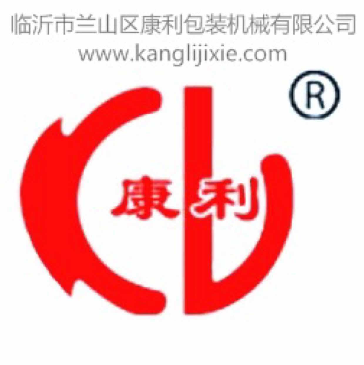 康利机械补拍运费差价专用差多少补多少请勿乱拍热封封口机半自动