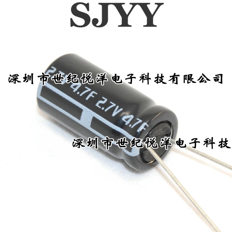 2.7V4.7F 2.5V4.7F 法拉电容 三表专用电容电池行车记录仪 请咨询