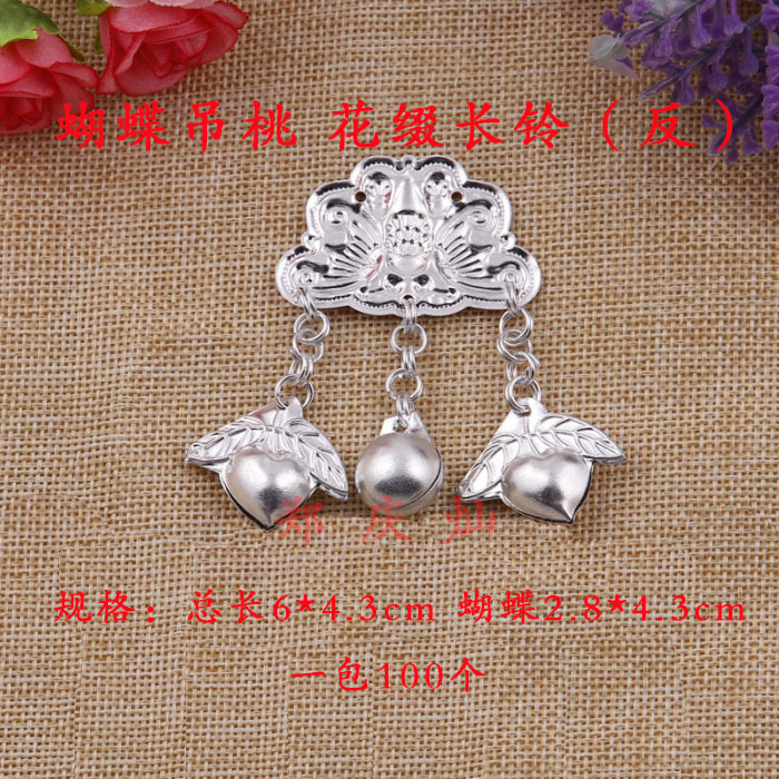 蝴蝶吊桃 花缀长铃反