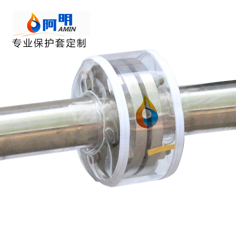 flange guards High Quality Pvc flange safety spray shields