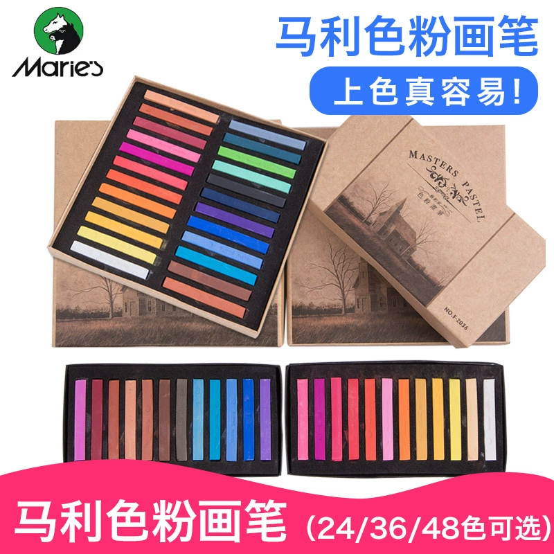 Genuine Mali 24/36/48 color high -grade color powder brush dyeing hair stick powder color stick color powder pen