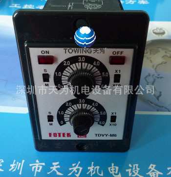【实物拍摄】FOTEK台湾阳明计时器TDVY-M6