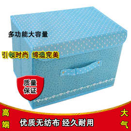 厂家直销无纺布收纳箱衣物整理箱文具有盖收纳箱收纳盒
