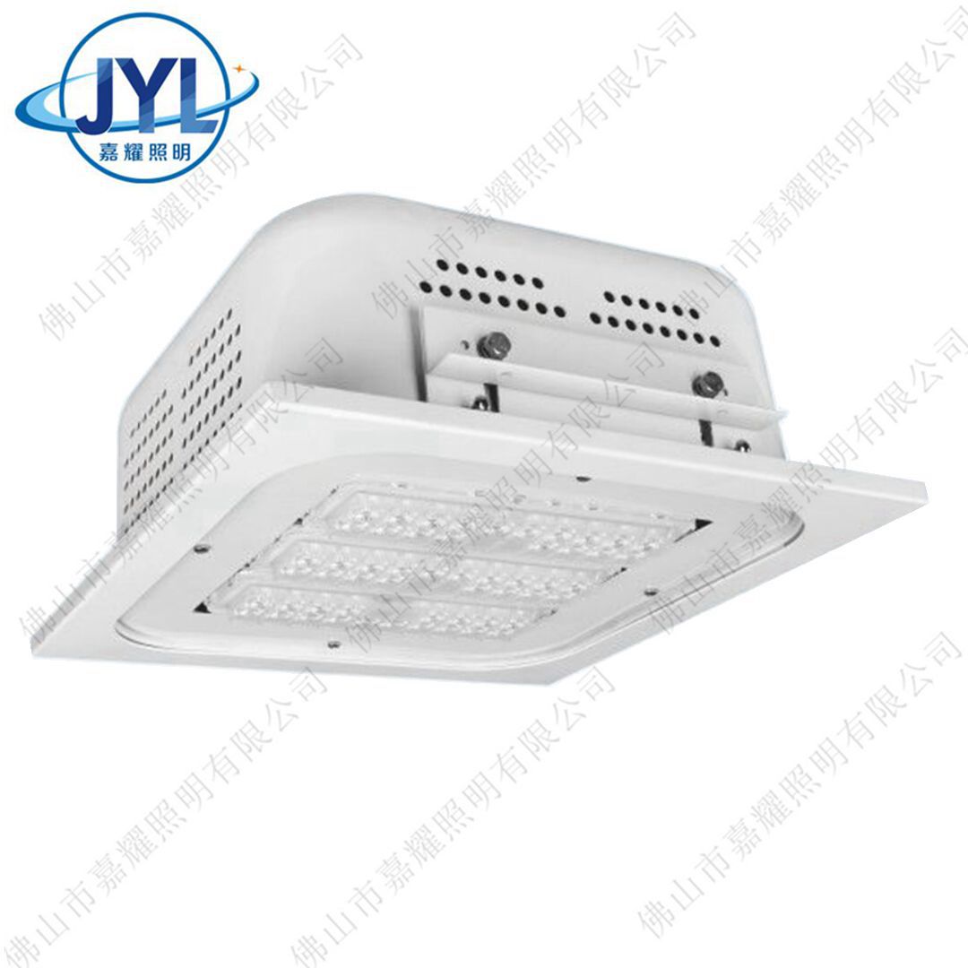 嘉耀照明LED加油站灯具 JY911-3 150W 180W LED油