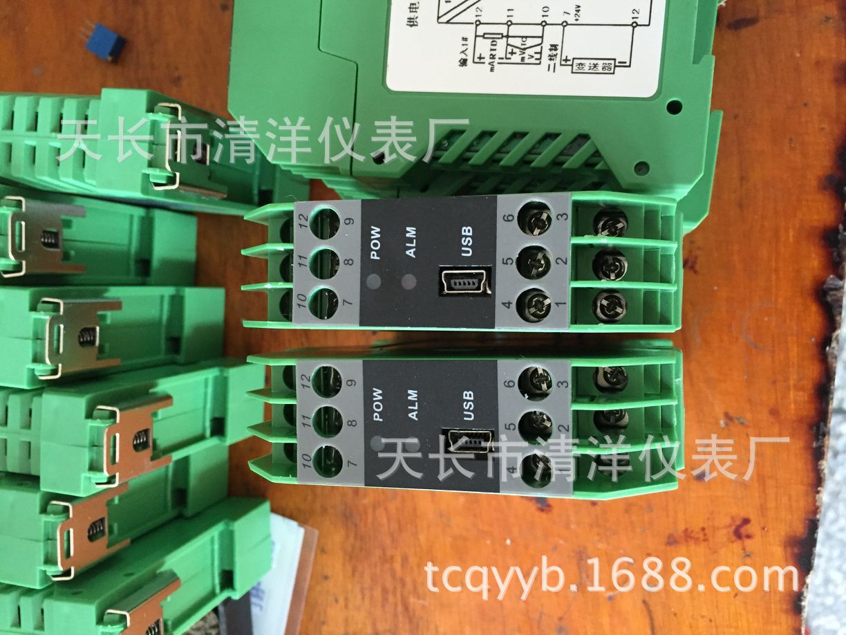 电厂化工厂配套设备 配电柜智能导轨式温度变送器 WST-2280