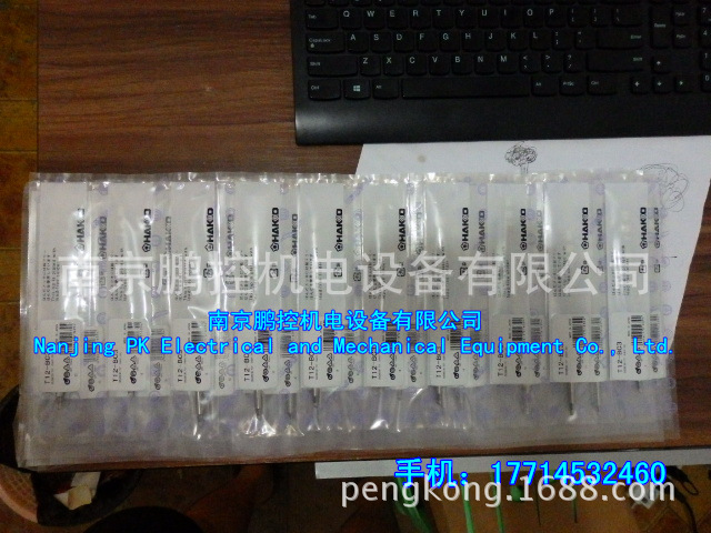 日本TOYOTA 清洗剂 V9350-0201 240ML/缶