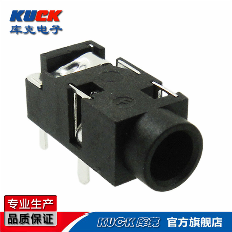 耳机插座PJ-327-4P插件镀银脚长2.5mm插件音频音箱音响耳机插座