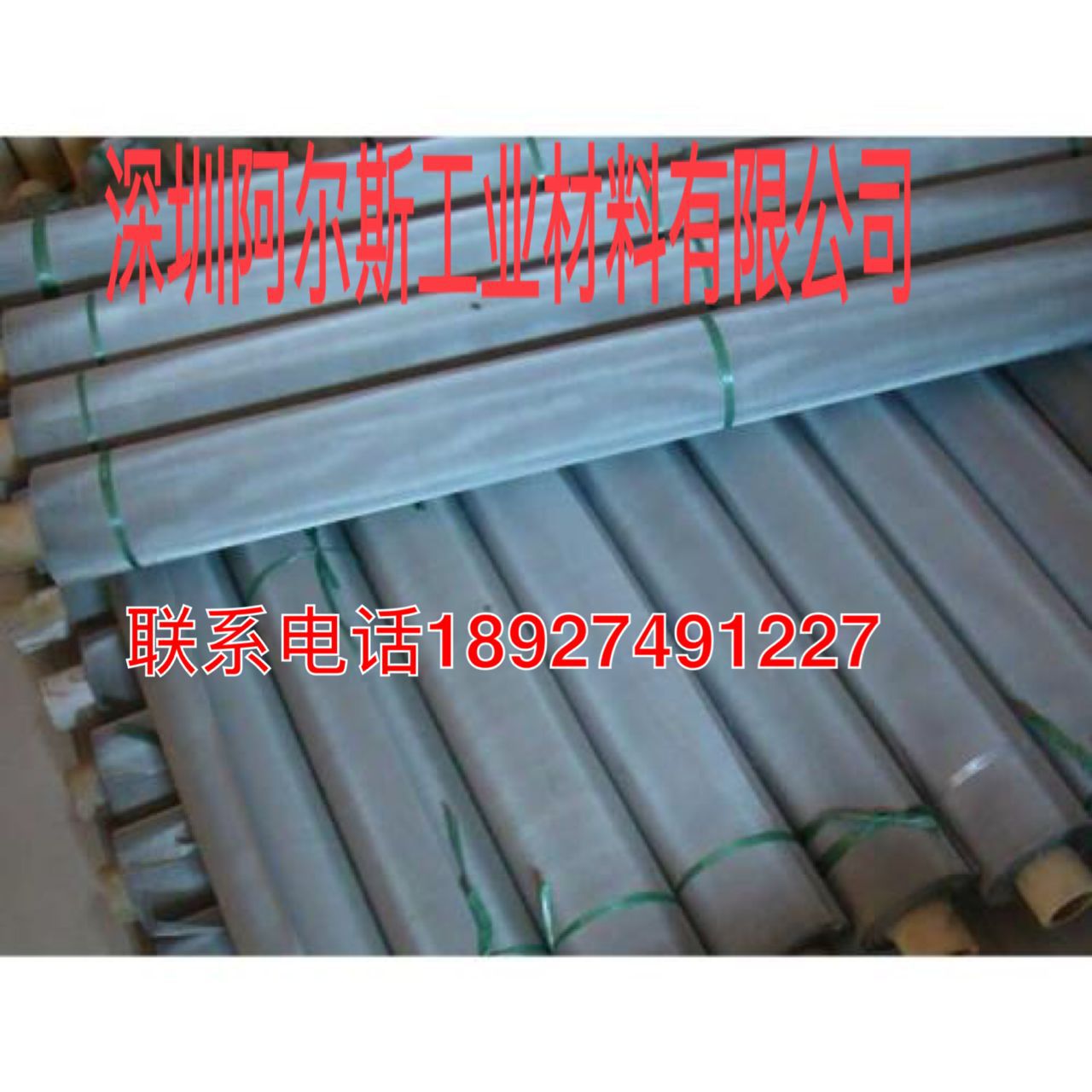 现货 304不锈钢网 304及316不锈钢网 2至600目不锈钢网