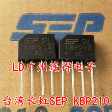 ̨���L��SEP ������ KBP210 2A/1000V ��� ȫ��ԭ�b�M��оƬ