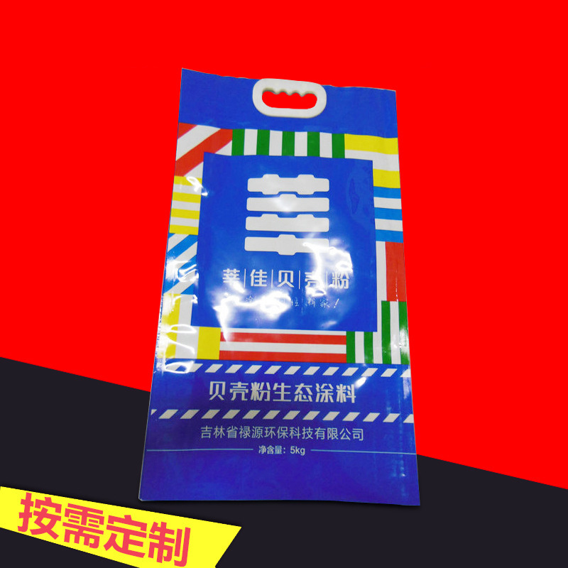 Diatom mud reunite with Printing aluminum foil Packaging bag Putty powder Packaging bag Shell powder ecology coating Customized