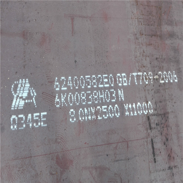 110mm厚的Q345E钢板按图切割Q345E钢板现货规格多种保材质发货快