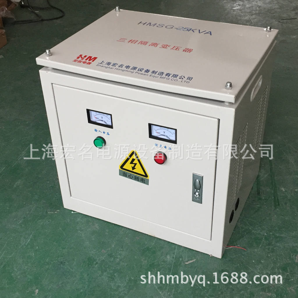 三相变压器HMSG-25KVA25KW480v变400v380v220v干式隔离控制变压器