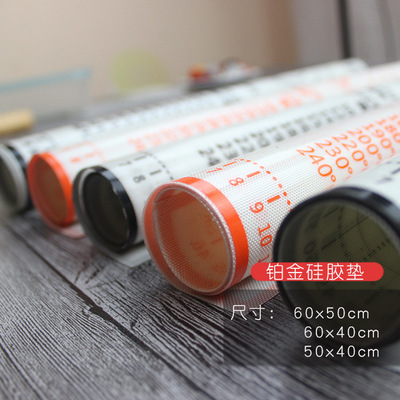 Platinum Glass fiber pad Silicone pad Large Chopping board And surface thickening baking Dough Sticky pad