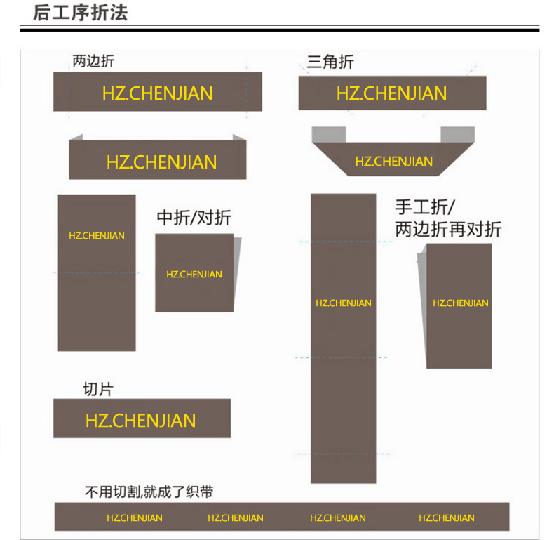 辰剑贸易水洗标5