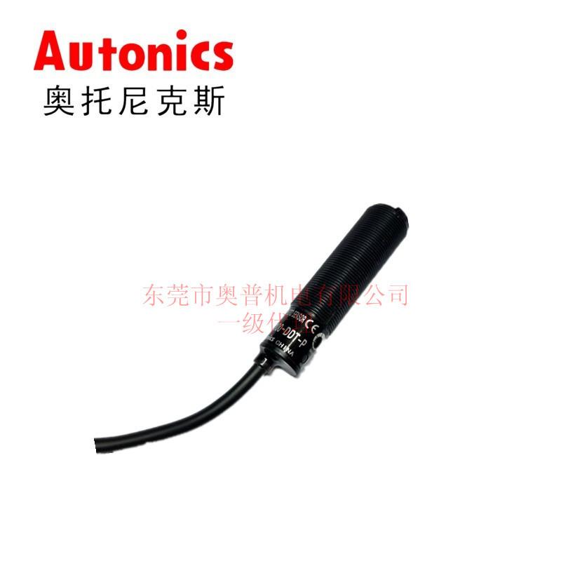 Autonics奥托尼克斯光电开关 BRP100-DDT-P 光电传感器全新原装