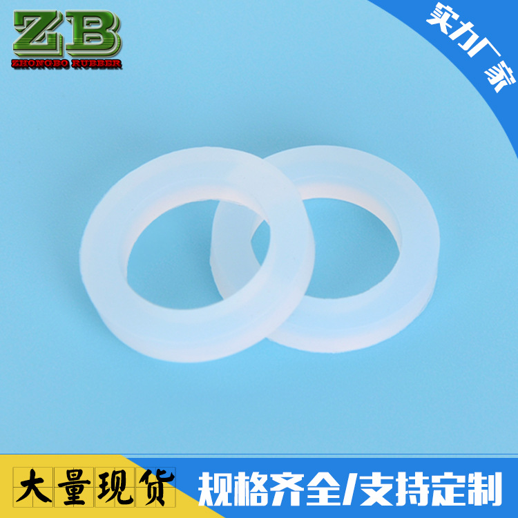 供应透明硅胶平垫圈 丁腈橡胶 三元乙丙橡胶 氟胶平垫圈耐磨密封