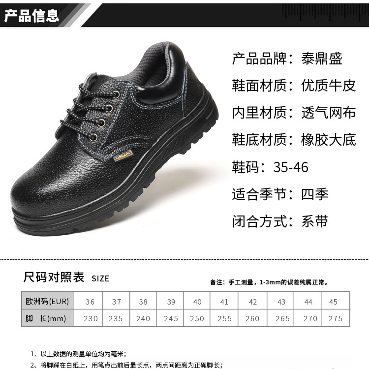 Chaussures de sécurité - Dégâts d impact - Ref 3404972 Image 17