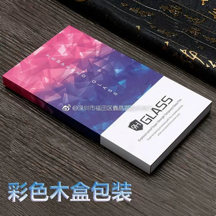 Защитная стеклянная пленка для China Mobile A3 0.26 мм изогнутый край фабрика оптовая