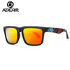 Square sunglasses, polarising skateboard suitable for men and women solar-powered