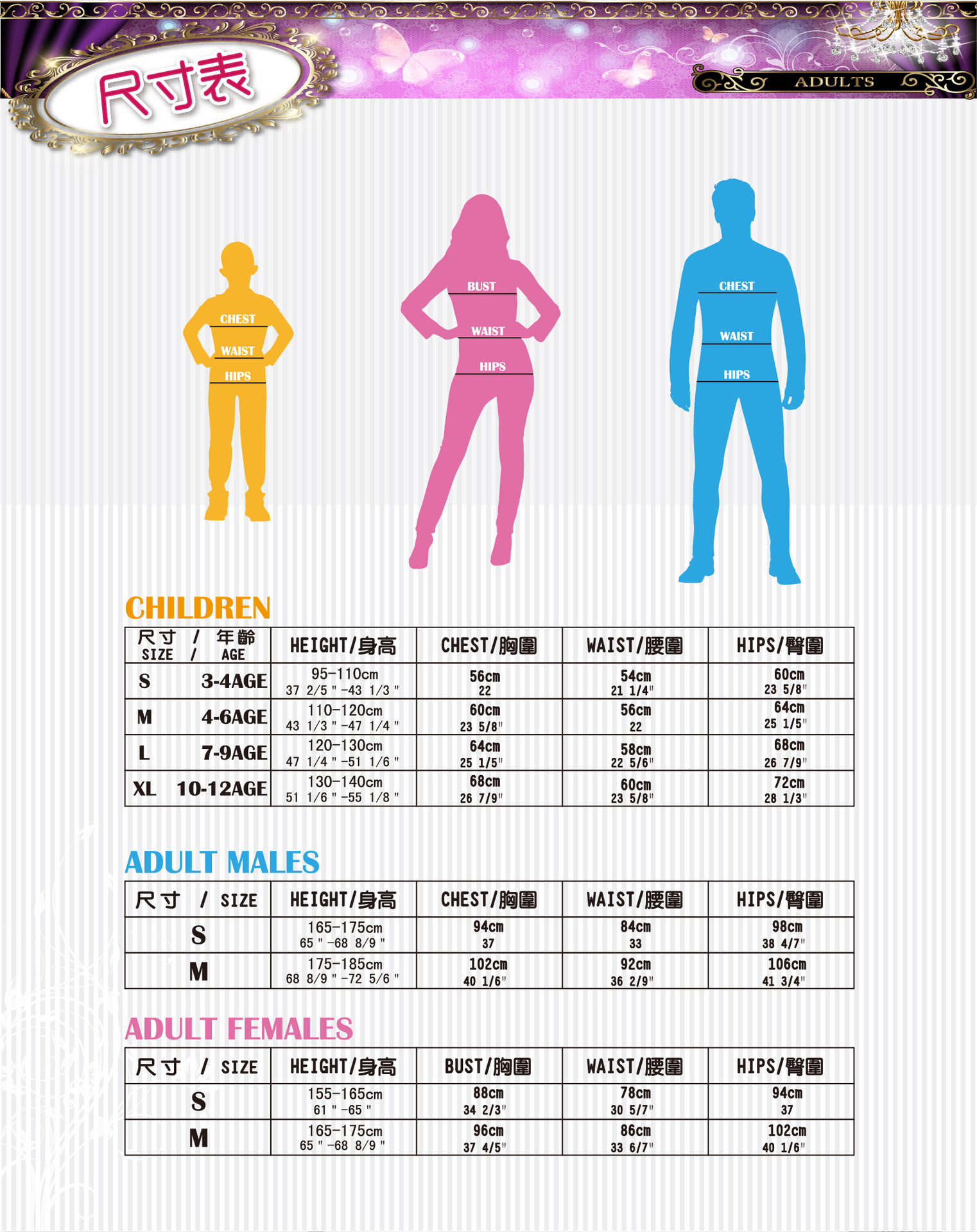 焕佑万圣狂欢儿童舞台表演化妆舞会服装性感聖誕超人动物演出服W-0097 舞台服、表演服详情图3