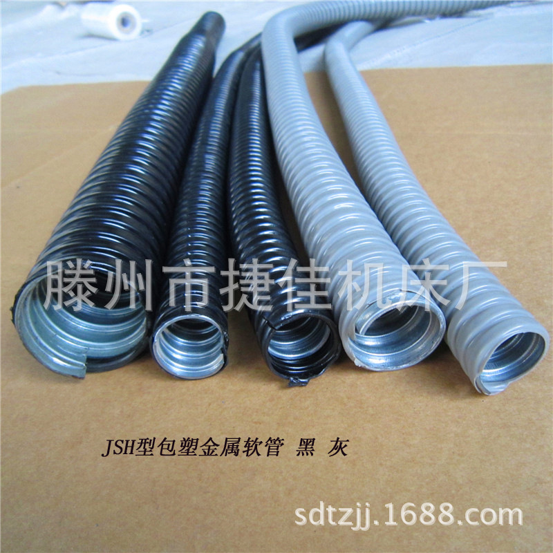 Φ25加厚阻燃包塑金属软管耐拉包塑软管PVC穿线管电缆保护管