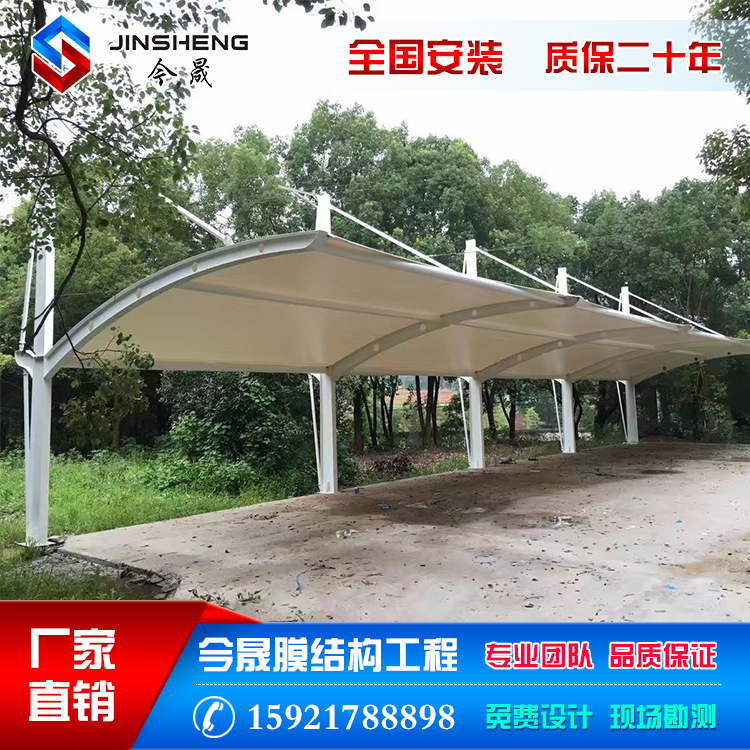 膜结构汽车停车棚车棚汽车车棚自行车棚电瓶车停车棚小区停车棚|ru