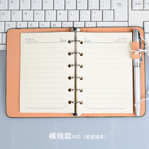 Dacheng A7 loose-leaf paper loose-leaf book inner core refill small notepad notebook refill can be carried with you and can be customized