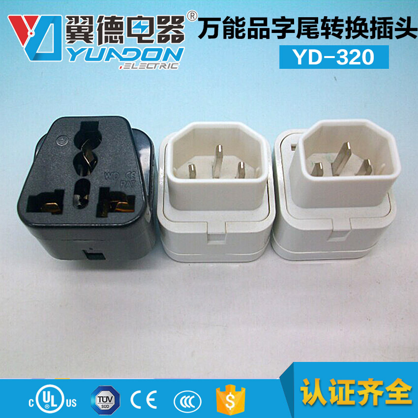 多功能IEC14电脑转换插头 IEC320 C14电源转换插头 PDU转换插头