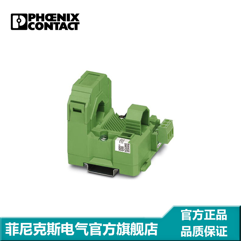 菲尼克斯 电流变送器 - MCR-SL-S-100-I-LP - 2813486