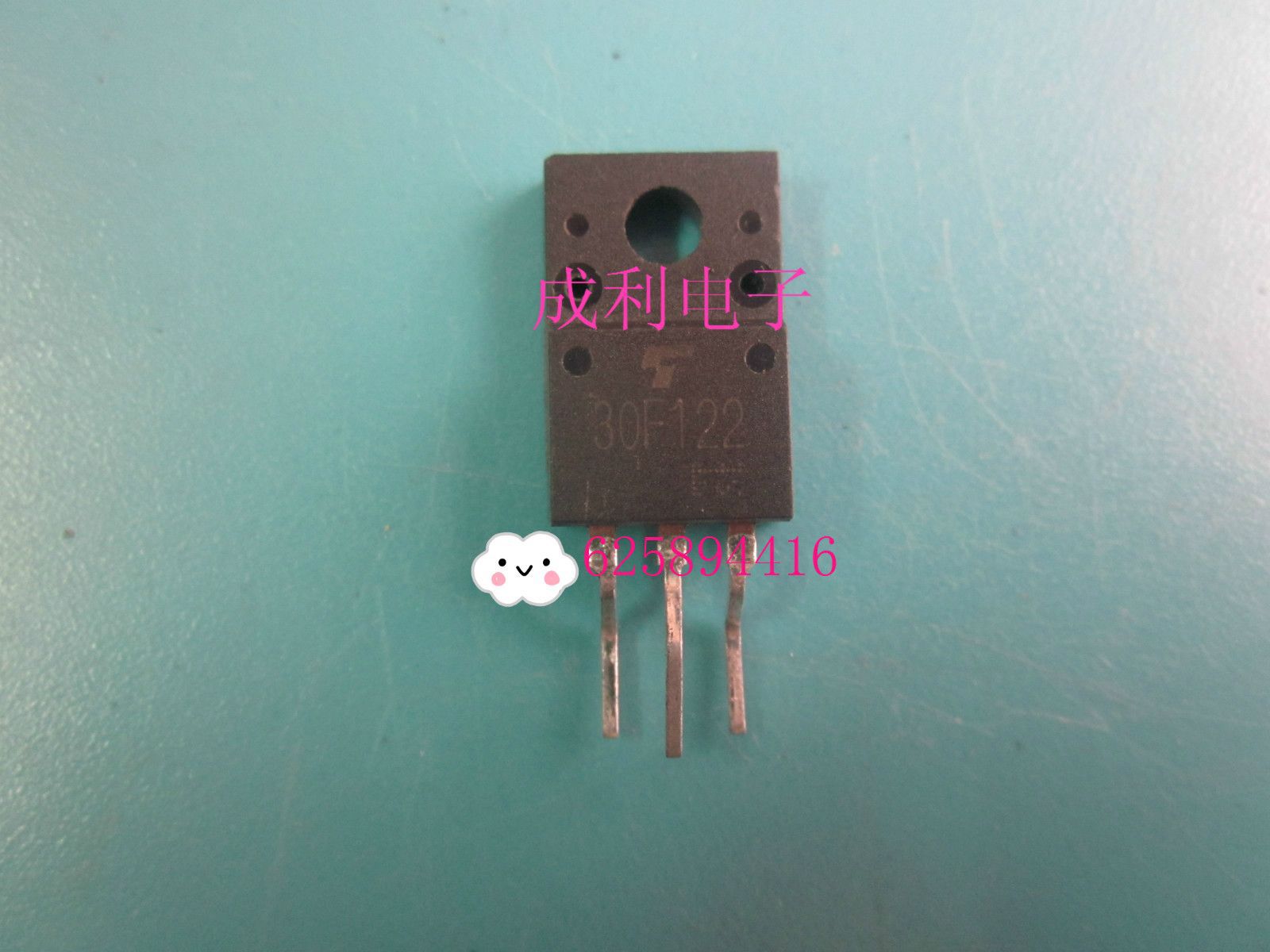 供应液晶等离子IGBT管 全新现货 GT30F122 30F122 可直拍