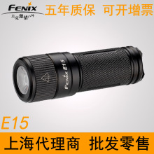 ˹Fenix E15 2016㏊ͲС耳׿۳16340