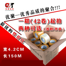 ͸���z�� �����z��4.2��150�״���z�������l���� ����z�� ���]