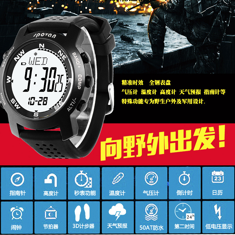 smartwatch跨境智能登山手表气压温度高度监测指南针户外运动手表