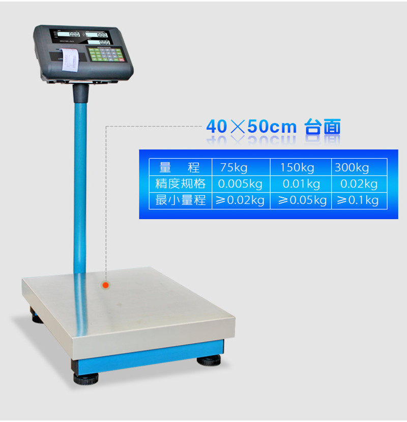 耀华XK3190-A12E电子计重台称100kg自动累加称重台式电子秤不锈钢