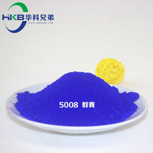 ����Ⱥ��5008�{ɫ��P.B.29�o�Cɫ��M�躸��ī����ɫ�ۏS��ֱ�N